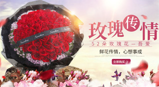 湖北天门市蒋场镇鲜花速递
